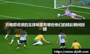 2025 赛季回顾：山本由伸在常规赛收官战投出 101 哩火球，打破个人美职纪录